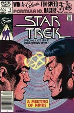 Star Trek # 18