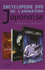 Encyclopédie DVD de l'animation japonaise 1