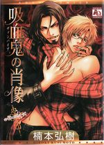 Vampire's Portrait 1 Manga