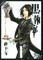 Black Butler 1 Manga