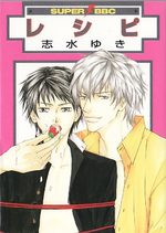 Recipe 1 Manga