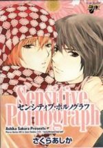Sensitive Pornograph 1 Manga