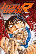 Iron Wok Jan R 3 Manga