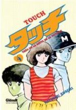 Touch - Theo ou la batte de la victoire 4 Manga