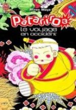 Patariro, le Voyage en Occident 3 Manga