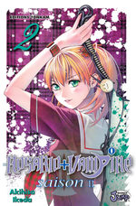 Rosario + Vampire - Saison II 2 Manga
