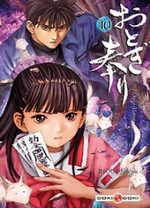 Otogi Matsuri 10 Manga