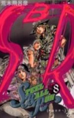 Jojo's Bizarre Adventure - Steel Ball Run 8 Manga