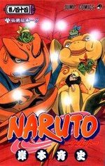Naruto 44 Manga