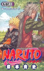 Naruto 42 Manga