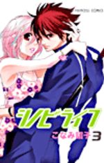 Shinobi Life 3 Manga