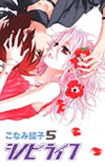 Shinobi Life 5 Manga