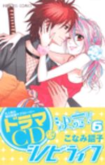 Shinobi Life 6 Manga