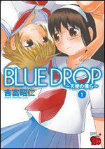 couverture, jaquette Blue Drop : Tenshi no Bokura 1