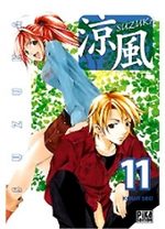 Suzuka 11 Manga