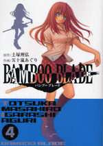 Bamboo Blade 4 Manga
