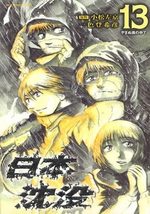 La Submersion du Japon 13 Manga
