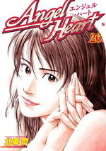 Angel Heart 26 Manga