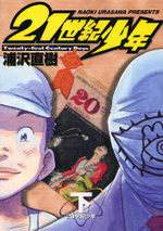 21st Century Boys 2 Manga