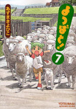 Yotsuba & ! 7 Manga