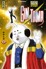 Gintama 13 Manga