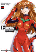Evangelion - Plan de Complémentarité Shinji Ikari 4 Manga
