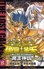 Saint Seiya - The Lost Canvas 8 Manga