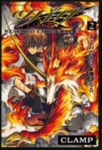 Tsubasa Reservoir Chronicle 2 Manga