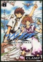 Tsubasa Reservoir Chronicle 7 Manga