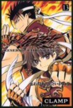 Tsubasa Reservoir Chronicle 13 Manga