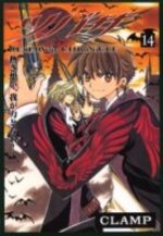 Tsubasa Reservoir Chronicle 14 Manga