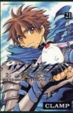 Tsubasa Reservoir Chronicle 21 Manga