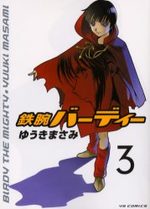 Tetsuwan Birdy 3 Manga