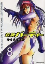 Tetsuwan Birdy 8 Manga