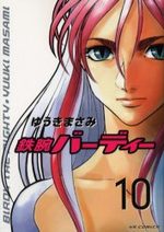 Tetsuwan Birdy 10 Manga