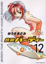 Tetsuwan Birdy 12 Manga