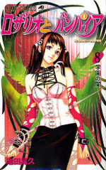 Rosario + Vampire 8 Manga
