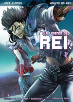 Hokuto no Ken - La Légende de Rei 1 Manga