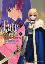 Fate Stay Night 7 Manga