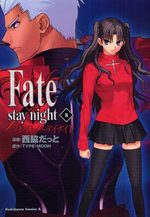 Fate Stay Night 8 Manga