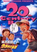 20th Century Boys 16 Manga