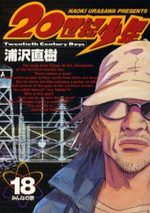 20th Century Boys 18 Manga