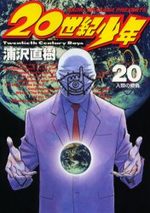 20th Century Boys 20 Manga