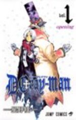 D.Gray-Man  1 Manga
