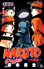 Naruto 45 Manga