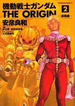 Mobile Suit Gundam - The Origin 2