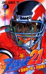 Eye Shield 21 6 Manga