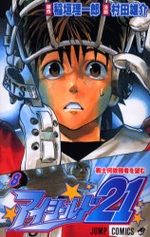 Eye Shield 21 8 Manga