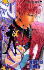 Eye Shield 21 18 Manga