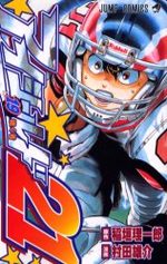 Eye Shield 21 19 Manga